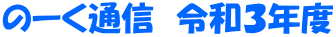 ́[ʐM@ߘaRNx